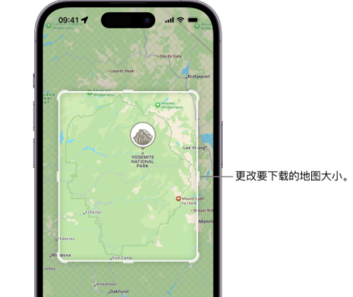 禄劝苹果手机维修店分享如何在iPhone上下载离线地图